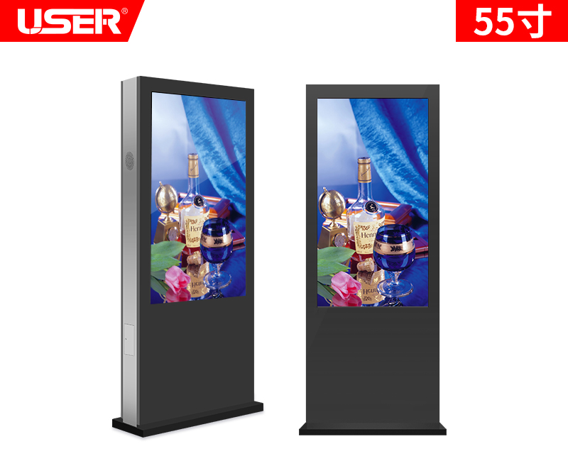 55寸戶外落地廣告機(jī)