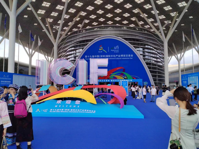 深圳文博會-優色專顯融入寶安區數字未來城市共建之旅